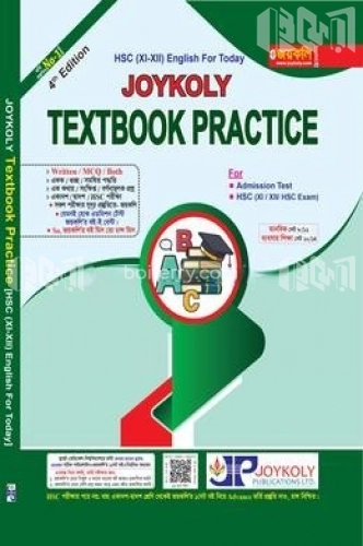 Text Book Practice