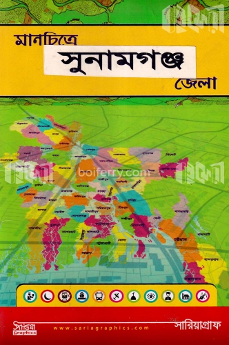 মানচিত্রে সুনামগঞ্জ জেলা