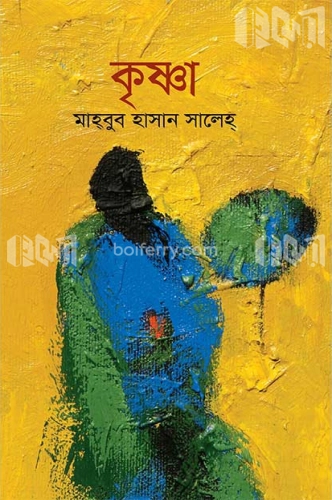 কৃষ্ণা