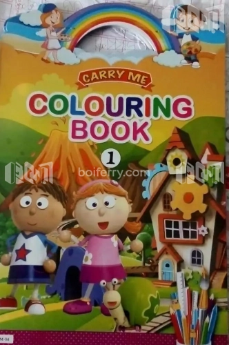 Carry Me: Colouring Book - 1