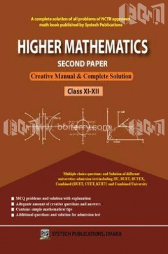 Higher Mathematics Creative Manual And Solution 2nd Paper - English Version (For Class XI-XII)