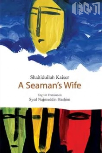 A Seamans Wife